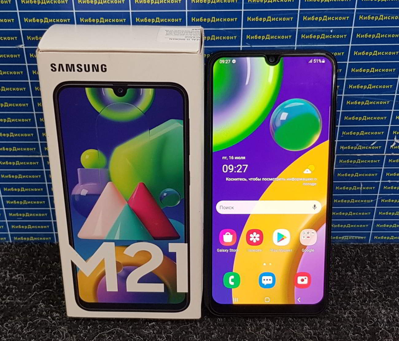 Samsung Galaxy M21 купить бу с рук